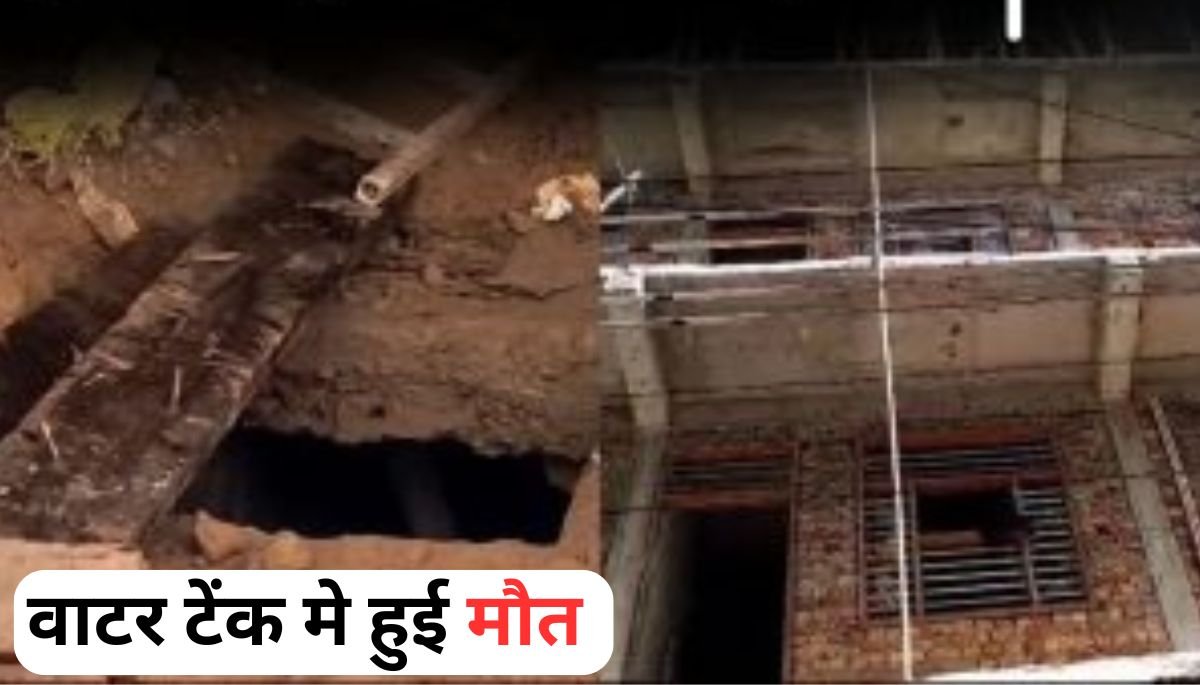 गुरुग्राम में बिहार के तीन मजदूरों की मौत: वाटर टैंक में दम घुटने से बड़ा हादसा
