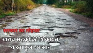 Bihar News: घने कोहरे में हादसा, बिजली के खंभे से टकराई बाइक, दो युवकों की मौत 5 Bihar News