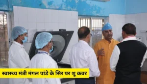 Begusarai News: 12 साल के बच्चे से दरिंदगी, जंजीर से बांधकर बेरहमी से पीटा, आरोपी फरार 4 बेगूसराय में बड़ी चूक