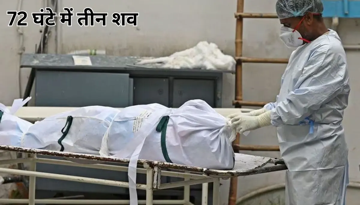 बिहार क्राइम न्यूज़: 72 घंटे में तीन शव मिलने से सनसनी, पुलिस की कार्यशैली पर उठे सवाल