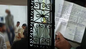 दीपावली पर मुजफ्फरपुर में Aqi ने तोड़ा रिकॉर्ड! जानिए क्या है इसका असर? 3 मुजफ्फरपुर में Bpsc शिक्षक का खौफनाक आत्महत्या केस: सुसाइड नोट में लिखा 'मेरी मौत का कोई जिम्मेदार नहीं'