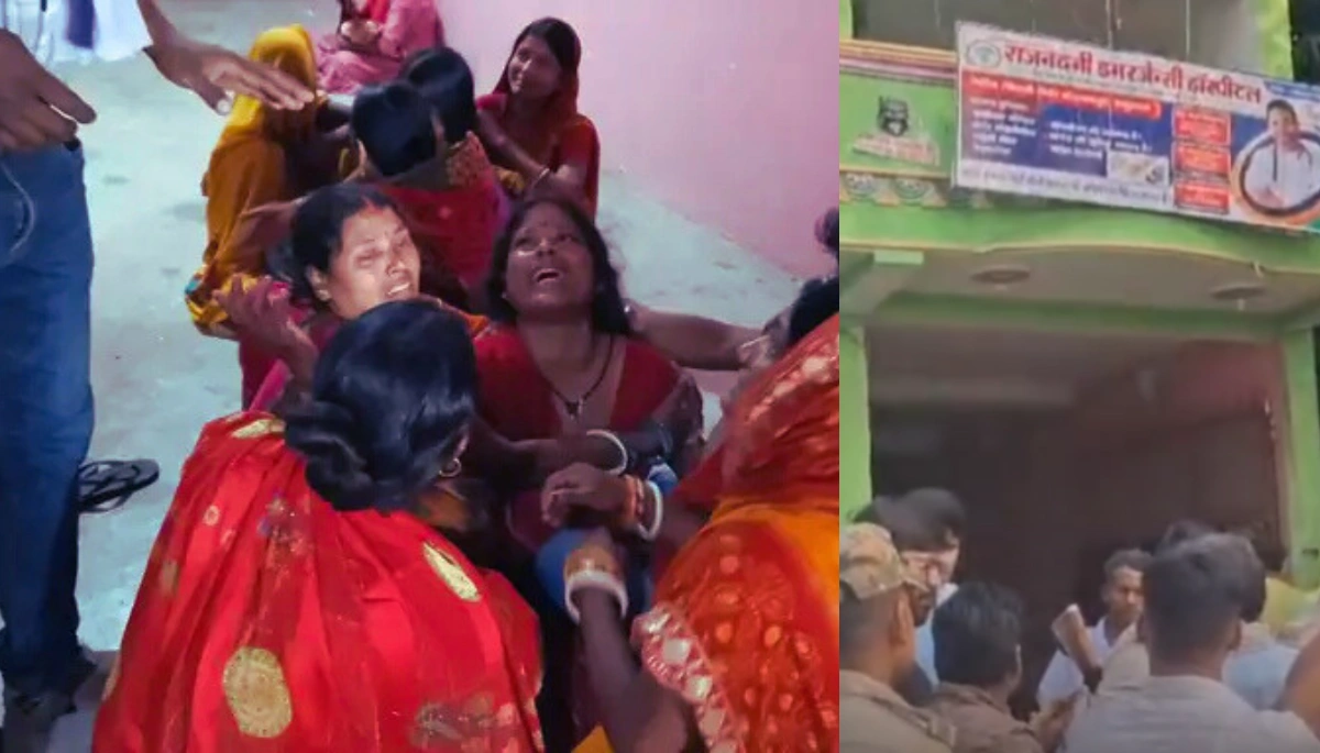 बेगूसराय के निजी अस्पताल में प्रसूता की मौत, हंगामा! डॉक्टर पर लगे लापरवाही के गंभीर आरोप
