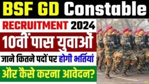Bsf Constable Gd Recruitment 2024