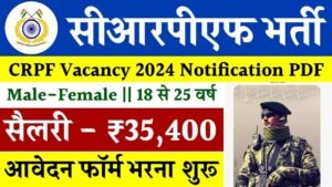 Crpf Recruitment 2024