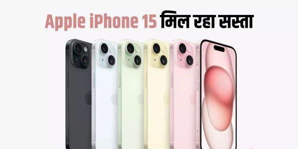 Flipkart Black Friday Sale 