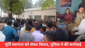 मुजफ्फरपुर में काली पूजा के दौरान बवाल: मूर्ति स्थापना को लेकर छिड़ा बड़ा विवाद