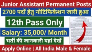 Upsssc Junior Assistant Recruitment 2024