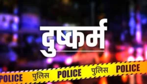 Gopalganj News: पेड़ से लटककर युवक ने दी जान, मां ने भी दो साल पहले की थी आत्महत्या 6 Bihar News