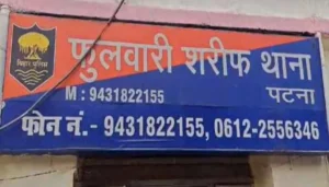 Bihar Politics Live Bihar Band: पीएम मोदी की मां को लेकर विवाद गहराया, 4 सितम्बर को एनडीए ने किया बंद का ऐलान 2 Bihar News