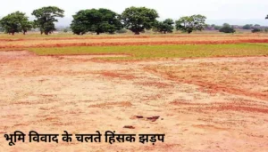 बिहार में ट्रक हादसे ने ली जान, सड़क पर बवाल: लोगों ने मुआवजे की मांग पर किया प्रदर्शन! 5 Bihar News