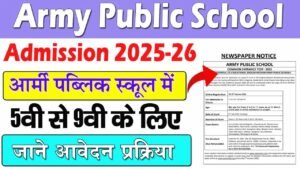 Army Public School Admission 2025