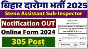 Sidbi Grade A Phase Exam Admit Card 2024