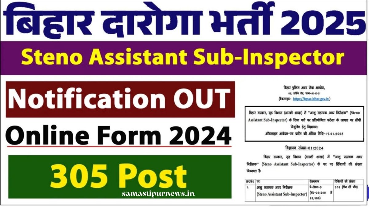 Bpssc Steno Asi Recruitment 2024 | बिहार पुलिस में Asi के पदों पर निकली वैकेंसी, जानें सेलेक्शन प्रोसेस 1 Sidbi Grade A Phase Exam Admit Card 2024