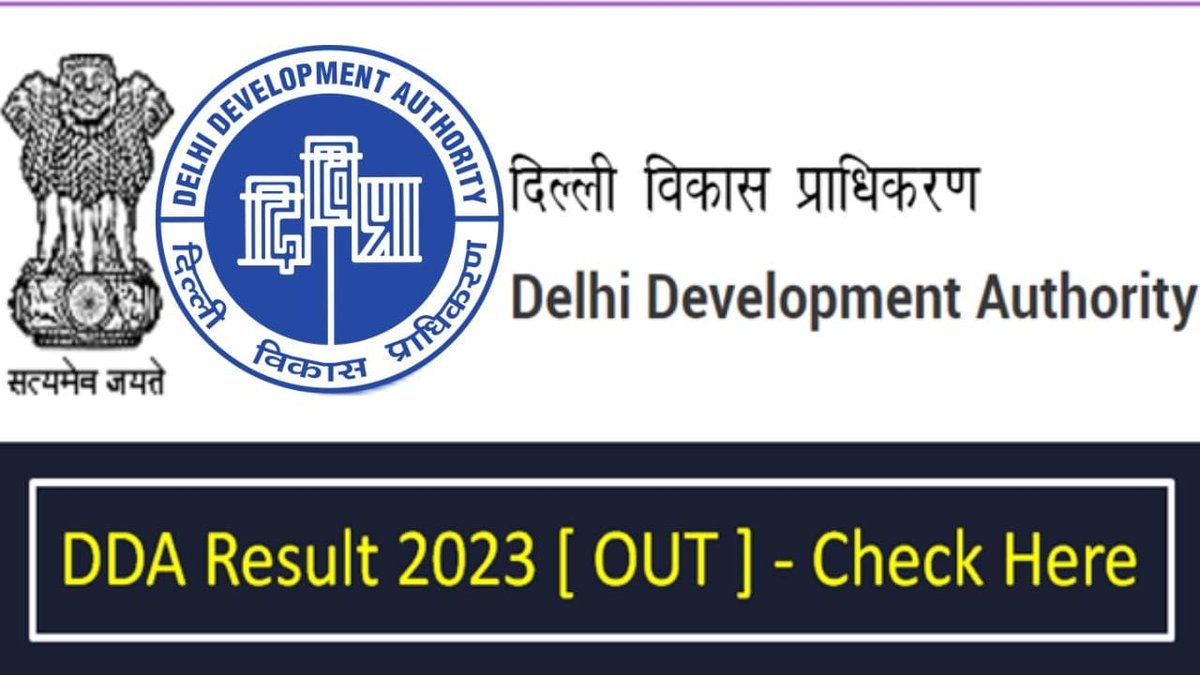 DDA patwari Result 2023