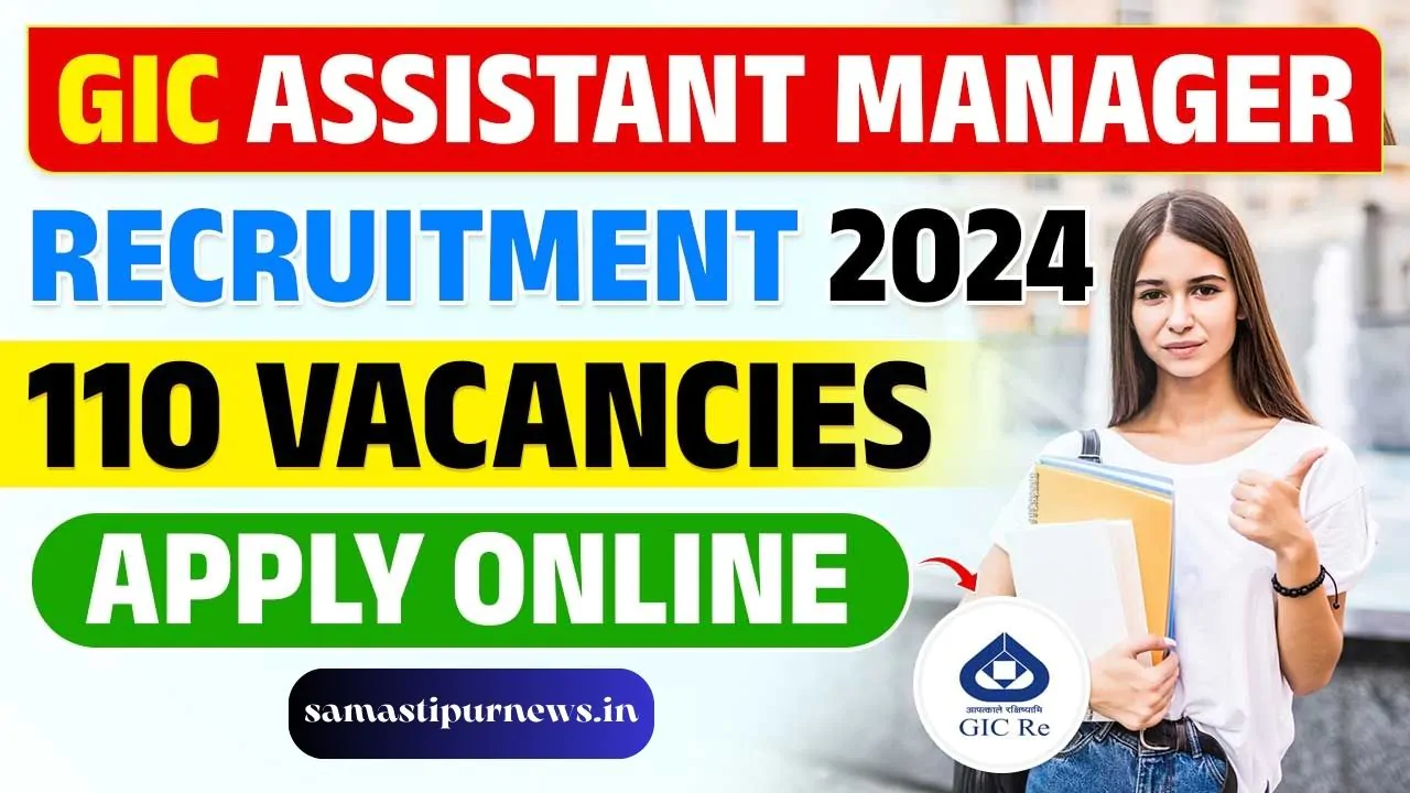 GIC Assistant Manager Recruitment 2024 | जी.आई.सी सहायक मैनेजर की नई भर्ती जारी, आवेदन करने की पूरी प्रक्रिया जानें