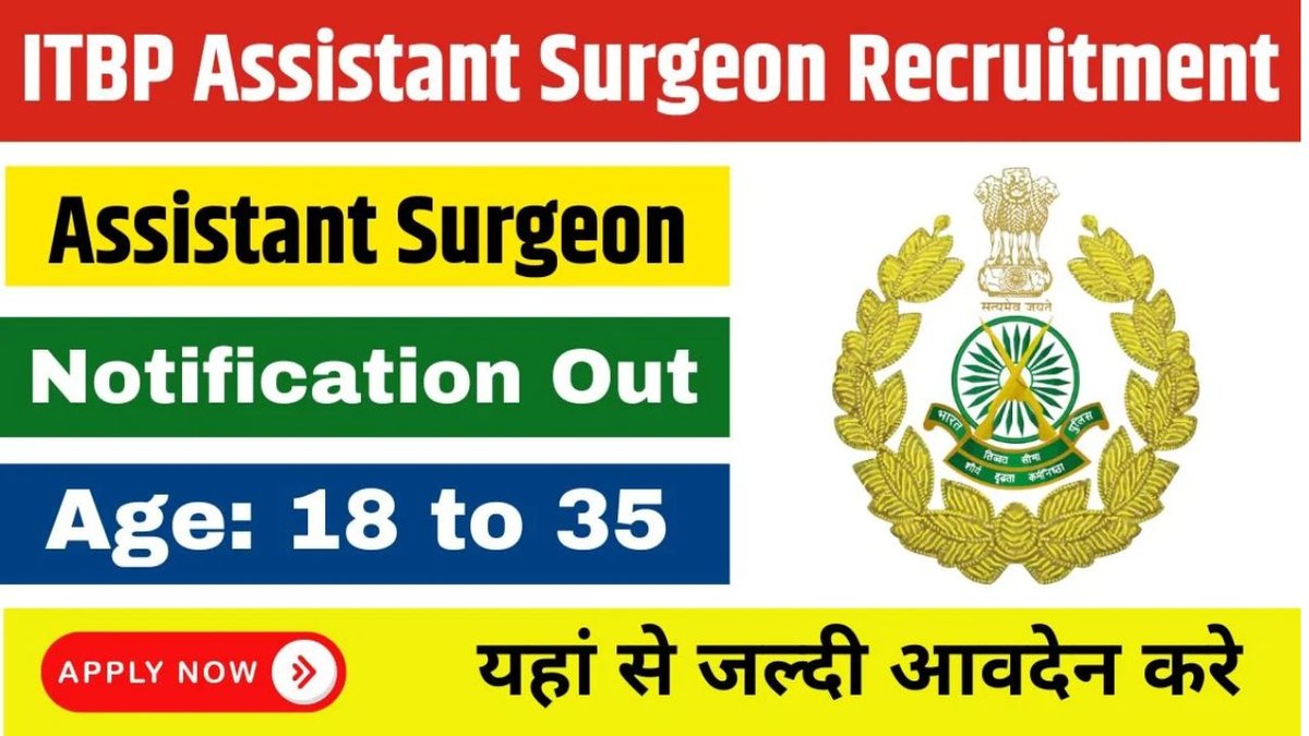 ITBP Assistant Surgeon Recruitment