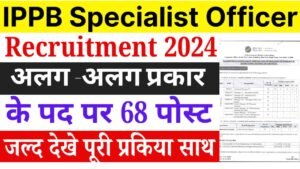 Haryana Kaushal Rozgar Nigam Recruitment 2024:हरियाणा कौशल रोजगार निगम भर्ती के लिए ऑनलाइन आवेदा शुरू यहाँ से करें आवेदन 2 India Post Ippb So Recruitment 2024