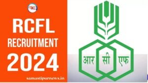 Central Bank Of India Recruitment 2024 | सेंट्रल बैंक ऑफ इंडिया में मैनेजर पद के लिए आवेदन का शानदार मौका, जानें प्रक्रिया 3 Rcfl Recruitment 2024