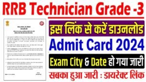 Rrb Technician Grade Iii Admit Card 2024