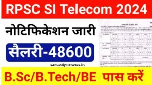 Rajasthan Telecom Si Recruitment 2024