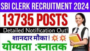 Nicl Assistant Phase 2 Admit Card 2024 | एनआईसीएल असिस्टेंट मेन एग्जाम एडमिट जारी, इस लिंक से करें डाउनलोड 3 Sbi Clerk Junior Associate Recruitment 2024