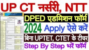 Up Ct Nursery | Ntt | Dped Admission 2024