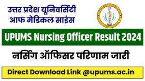 Bpssc Steno Asi Recruitment 2024 | बिहार पुलिस में Asi के पदों पर निकली वैकेंसी, जानें सेलेक्शन प्रोसेस 2 Upums Result 2024
