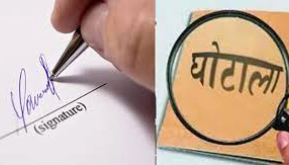 NV Raju created assets worth ₹15.5 crore through forged signatures in Srijan scam - Bihar News