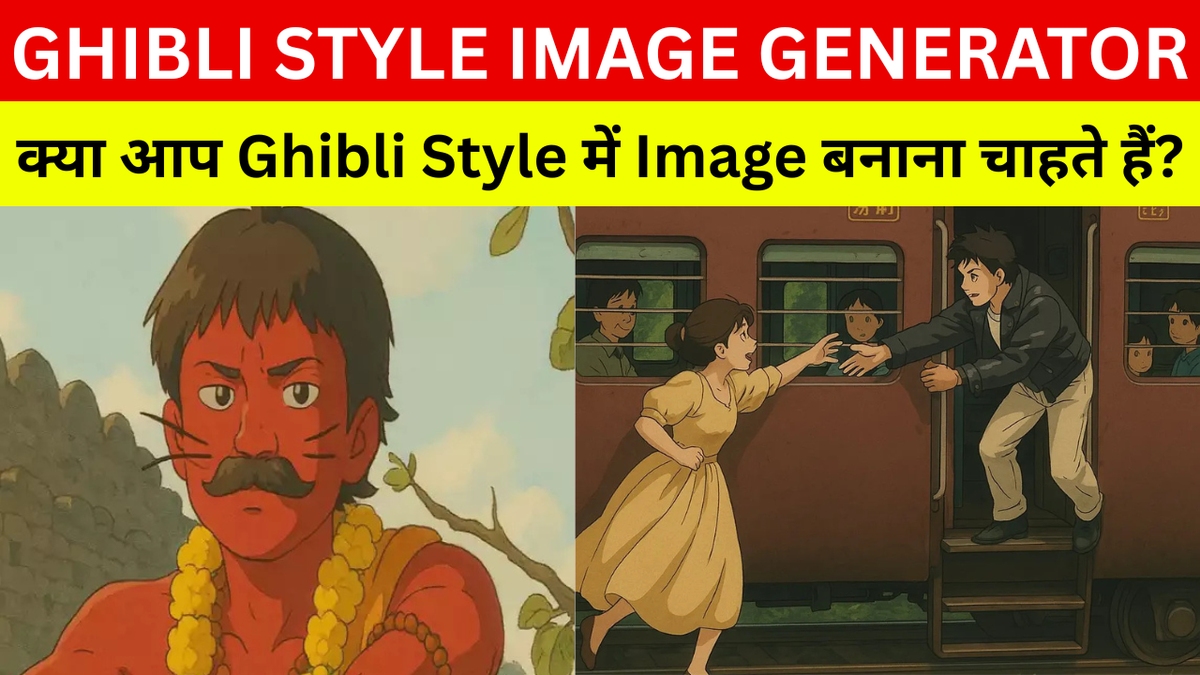 Ghibli style image generator: Ghibli Style में AI द्वारा जेनरेट की गई एक जादुई इमेज, जिसमें पहाड़ों के बीच एक सुंदर गांव और उड़ते हुए जादुई प्राणी दिख रहे हैं।