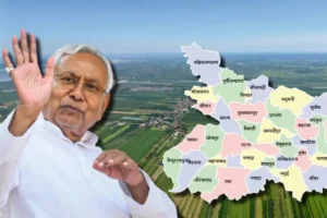 Abhiyan Basera Bihar 2025 की बैठक में मुख्य सचिव और अधिकारी, कम ज़मीन आवंटन और गोला-बारूद की जांच पर चर्चा करते हुए