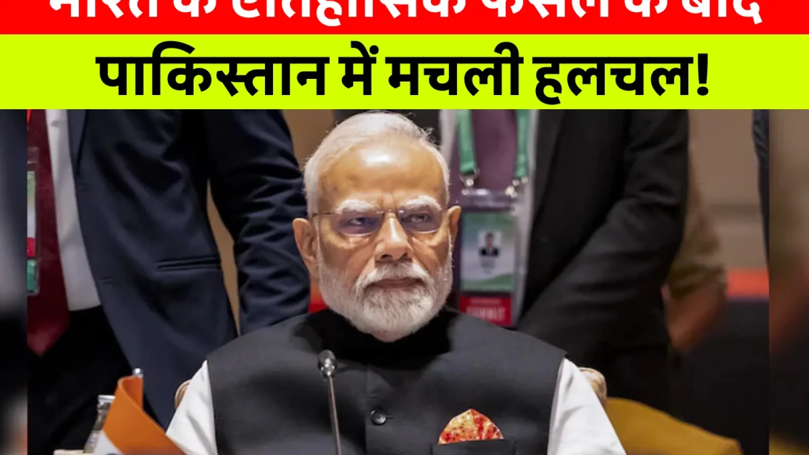 Pahalgam Terrorist Attack: भारत द्वारा पैघ कदम, सैन्य अभियान के लाइव कवरेज पर रोक, मीडिया के सलाह जारी