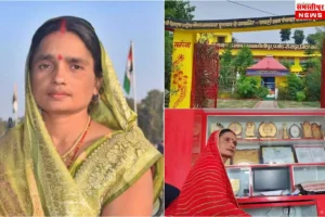 बिहार के समस्तीपुर में ग्रीन एनर्जी का चमत्कार! जानिए कैसे जलाशयों से होगी बिजली और मछली पालन दोनों की कमाई 3 Samastipur News Today: प्रधानमंत्री नरेंद्र मोदी से राष्ट्रीय पंचायत पुरस्कार प्राप्त करती हुई समस्तीपुर की मोतीपुर पंचायत की मुखिया प्रेमा देवी का सम्मान समारोह।