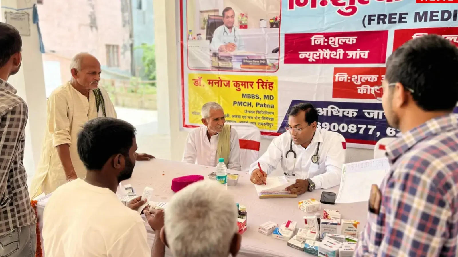 Samastipur News Today: Samastipur में लगा ऐसा फ्री मेडिकल कैंप, जहां मिला इलाज के साथ देशभक्ति का संदेश – जानिए क्या हुआ खास!