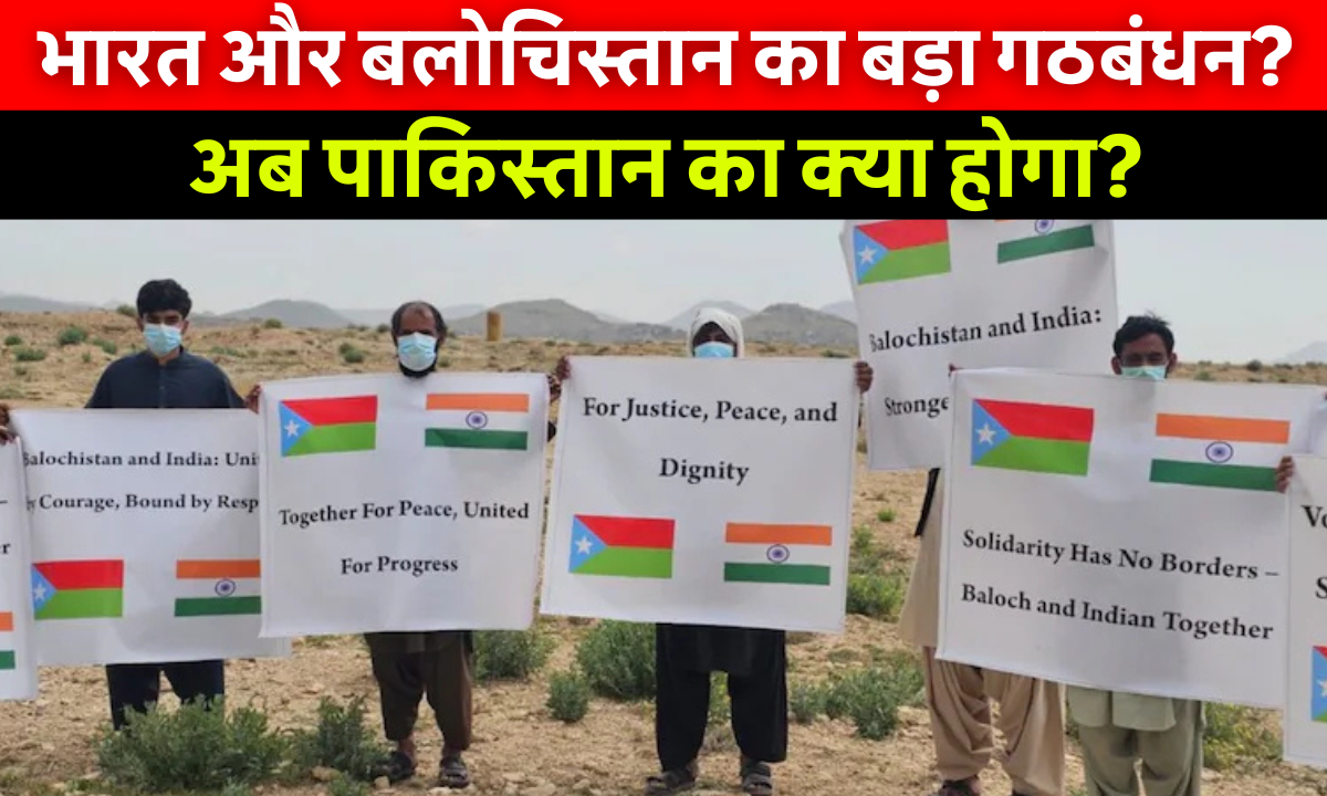 Republic of Balochistan: बलोच नेता मीर यार बलोच का भाषण देते हुए फोटो, जो बलोचिस्तान की आज़ादी की मांग कर रहे हैं