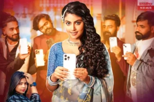 Bhojpuri News: भोजपुरी स्टार पवन सिंह ने भेजी करोड़ों की कार, अंजना सिंह बोलीं – आपका दिल बहुत बड़ा है! 4 Bhojpuri Song: भोजपुरी एक्ट्रेस माही श्रीवास्तव ब्लू साड़ी में ‘आई फोन देखवला से’ गाने में शानदार डांस करती हुई नजर आ रही हैं, साथ में बारातियों के साथ मजेदार नोकझोंक का सीन।