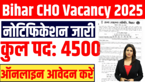 Rrb Technician Eligibility 2024:रेलवे में टेक्नीशियन के लिए 9000 पदों पर होगी भर्ती यहाँ से करें ऑनलाइन आवेदन 4 Bihar Cho Vacancy 2025 - Shs Bihar द्वारा 4500 पदों पर सरकारी भर्ती की घोषणा, आवेदन प्रक्रिया चालू