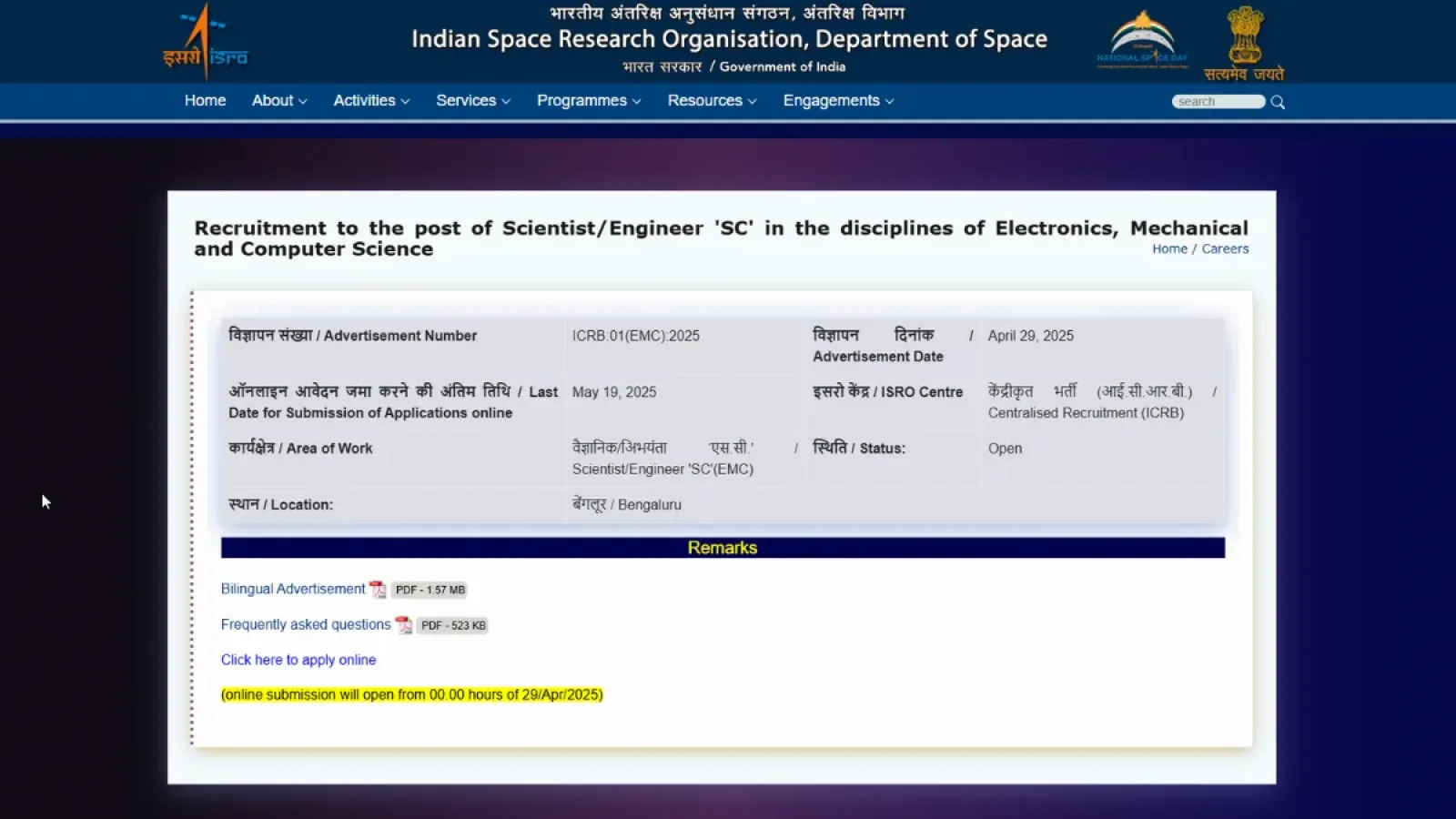 ISRO Recruitment 2025 – इसरो में साइंटिस्ट/इंजीनियर SC के 63 पदों पर वैकेंसी, अंतिम तिथि 19 मई 2025