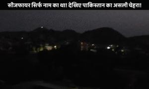 Mock Drill Alert India Live: देशभर में मॉक ड्रिल की व्यापक तैयारी, Pm मोदी और Nsa डोभाल के बीच हुई महत्वपूर्ण बैठक 6 India Pakistan Ceasefire Violation News In Hindi Live: पाकिस्तान द्वारा सीमा पर ड्रोन अटैक और गोलाबारी की ताजा घटना