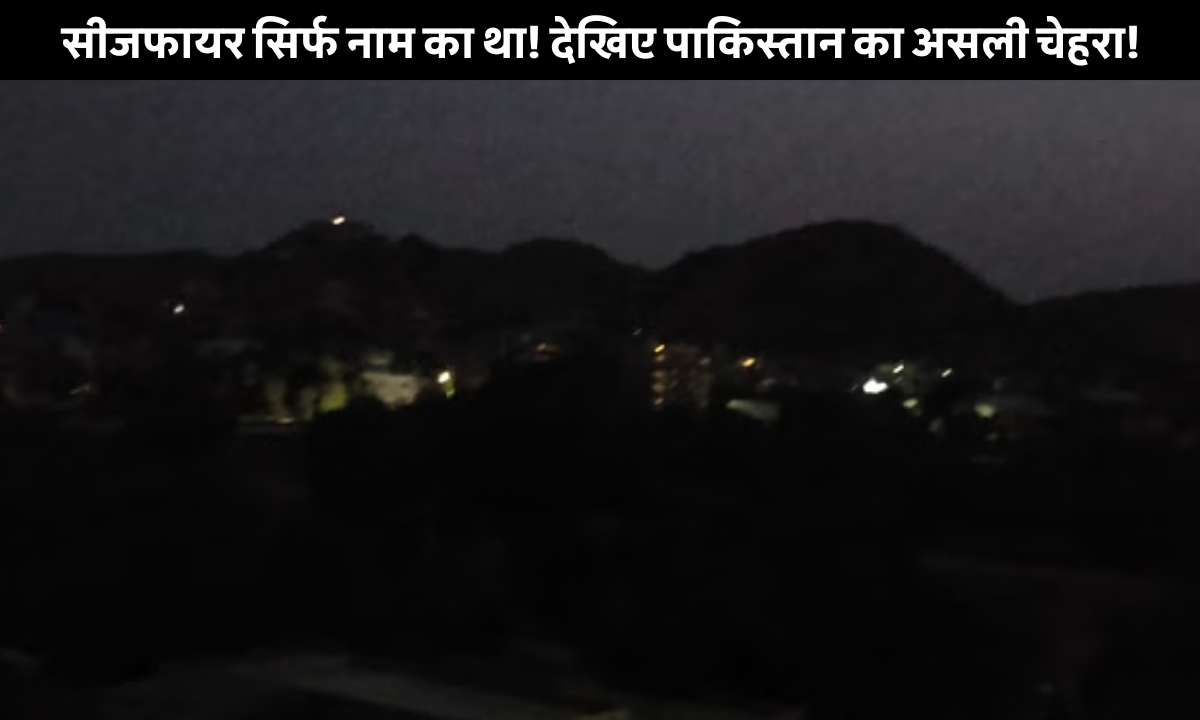 India Pakistan Ceasefire Violation News in Hindi Live: पाकिस्तान द्वारा सीमा पर ड्रोन अटैक और गोलाबारी की ताजा घटना
