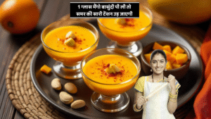 Ragi Dosa Recipe: 20 मिनट में बनाएं हेल्दी, क्रिस्पी डिनर बिना फर्मेंटेशन! 6 Mango Basundi Recipe: मैंगो बासुंदी रेसिपी – मलाईदार दूध, आम के पल्प और ड्राय फ्रूट्स से बनी समर स्पेशल ठंडी मिठाई
