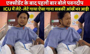 Pawandeep Rajan Viral Video: पवनदीप राजन अस्पताल के बेड पर लेटे हुए लता मंगेशकर का गाना गाते हुए, उनके हाथ में मूवमेंट मशीन और पास में खड़ा मेल नर्स