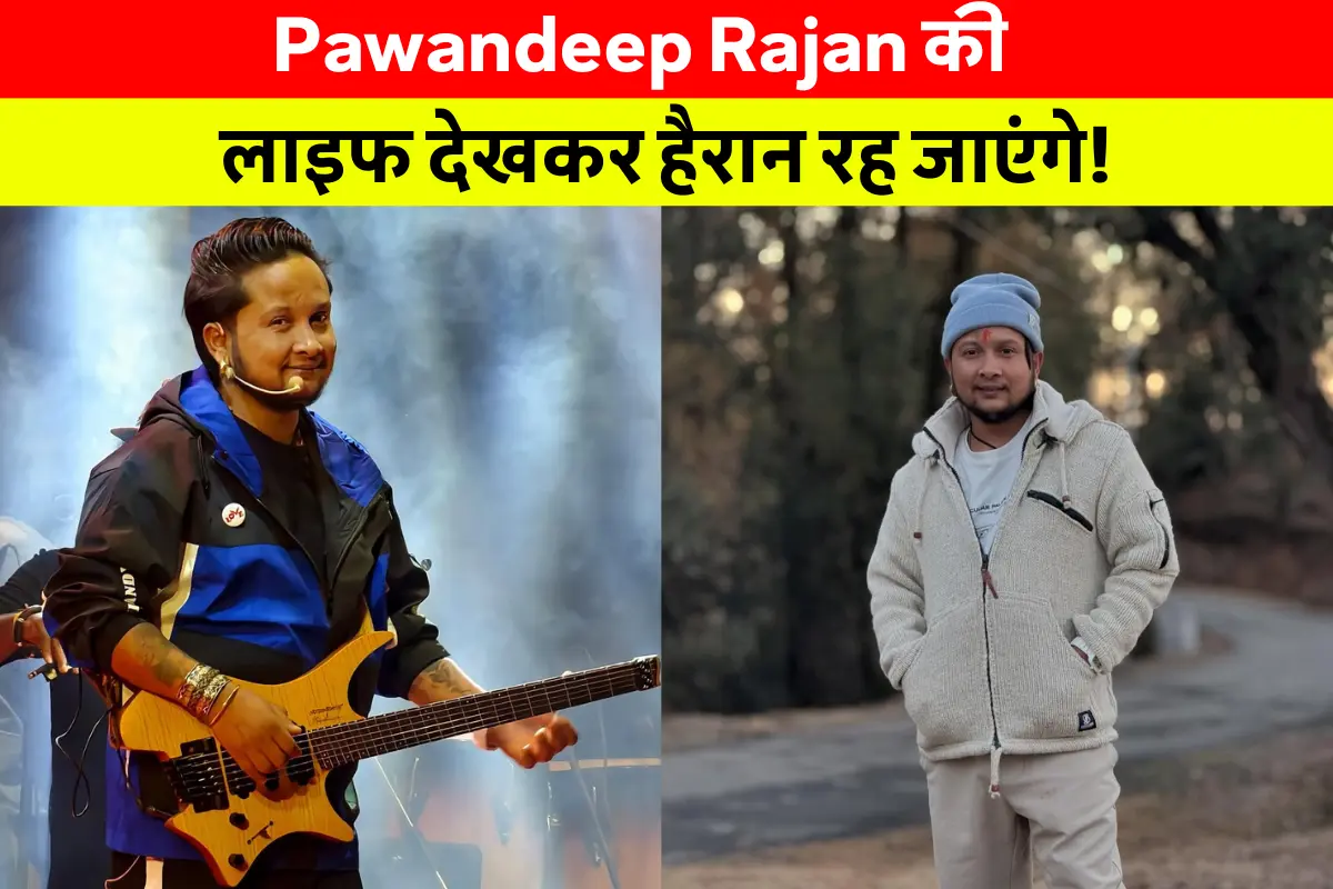 Pawandeep Rajan Net Worth and Pawandeep Rajan in luxury lifestyle with net worth details after Indian Idol 12 win