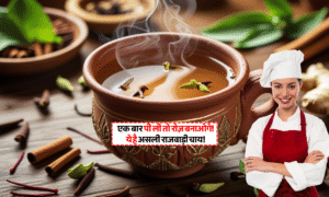 Sawan Special Kheer Recipe: सावन में बनाएं ये स्पेशल खीर 5 Rajwadi Chai Recipe: शाही मसालों से बनी राजवाड़ी चाय की कप में सर्व की गई पारंपरिक भारतीय चाय