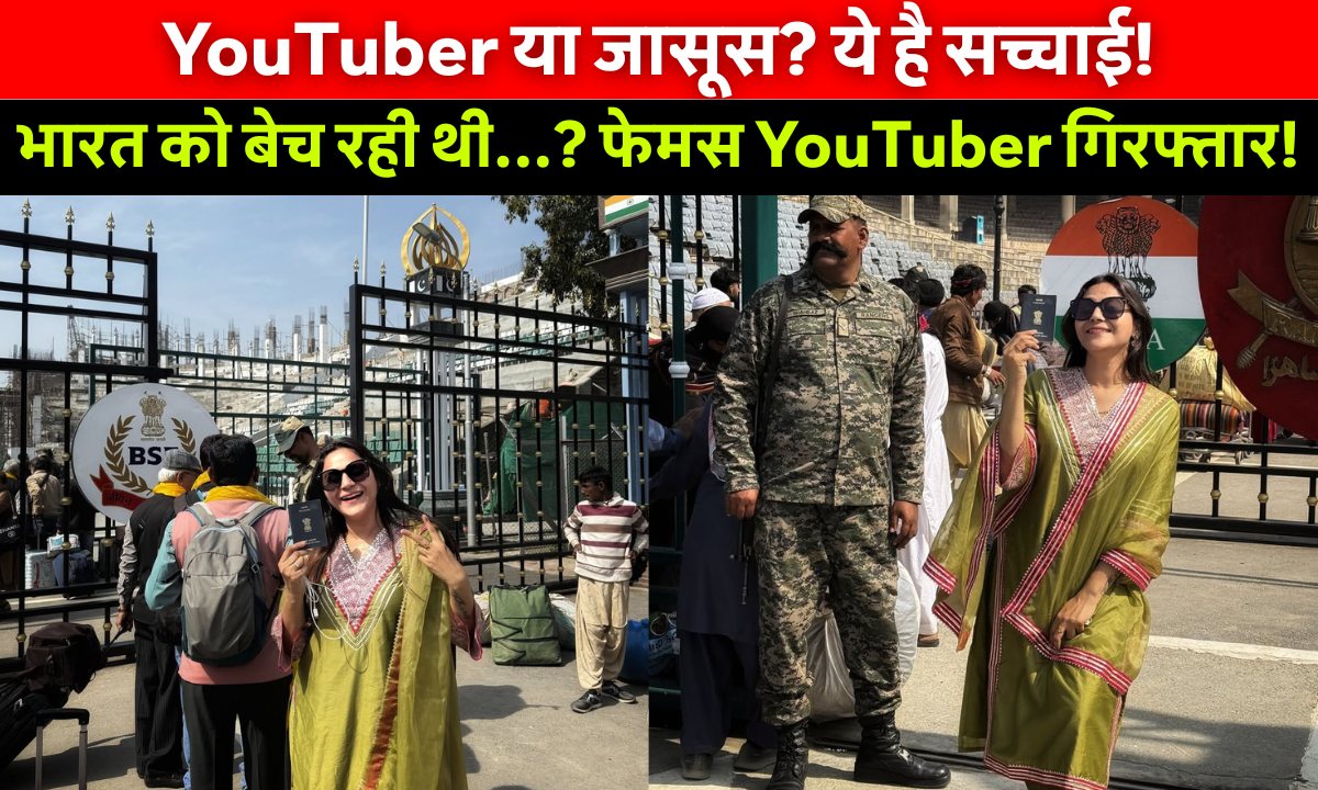 Indian YouTuber Jyoti Malhotra arrested for allegedly spying for Pakistan and leaking sensitive information