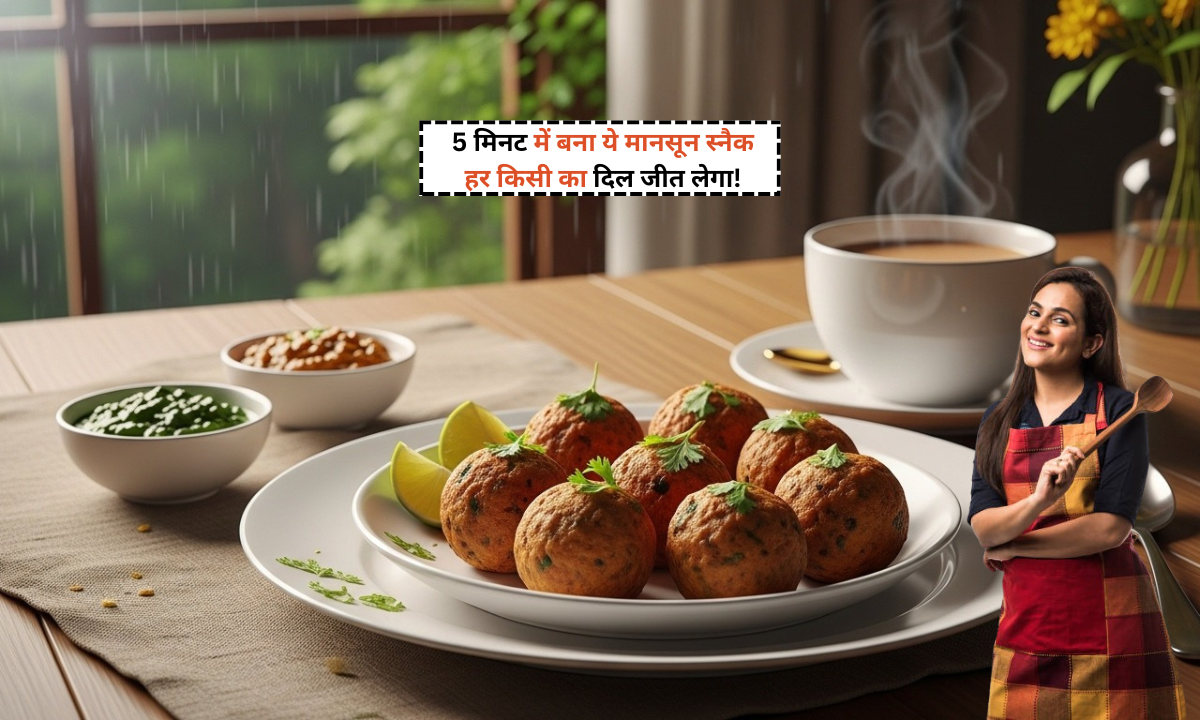 Aloo Paneer Kebab Recipe: बारिश के मौसम में चाय के साथ परोसे गए गरमागरम कुरकुरे आलू पनीर कबाब की प्लेट