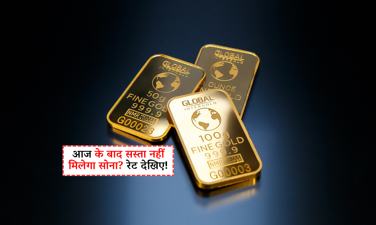 Gold Price Today: दिल्ली सर्राफा बाजार में सोने-चांदी की बढ़ती कीमतें, सोना ₹99,000 प्रति 10 ग्राम और चांदी ₹1,00,200 प्रति किलो पर पहुंची