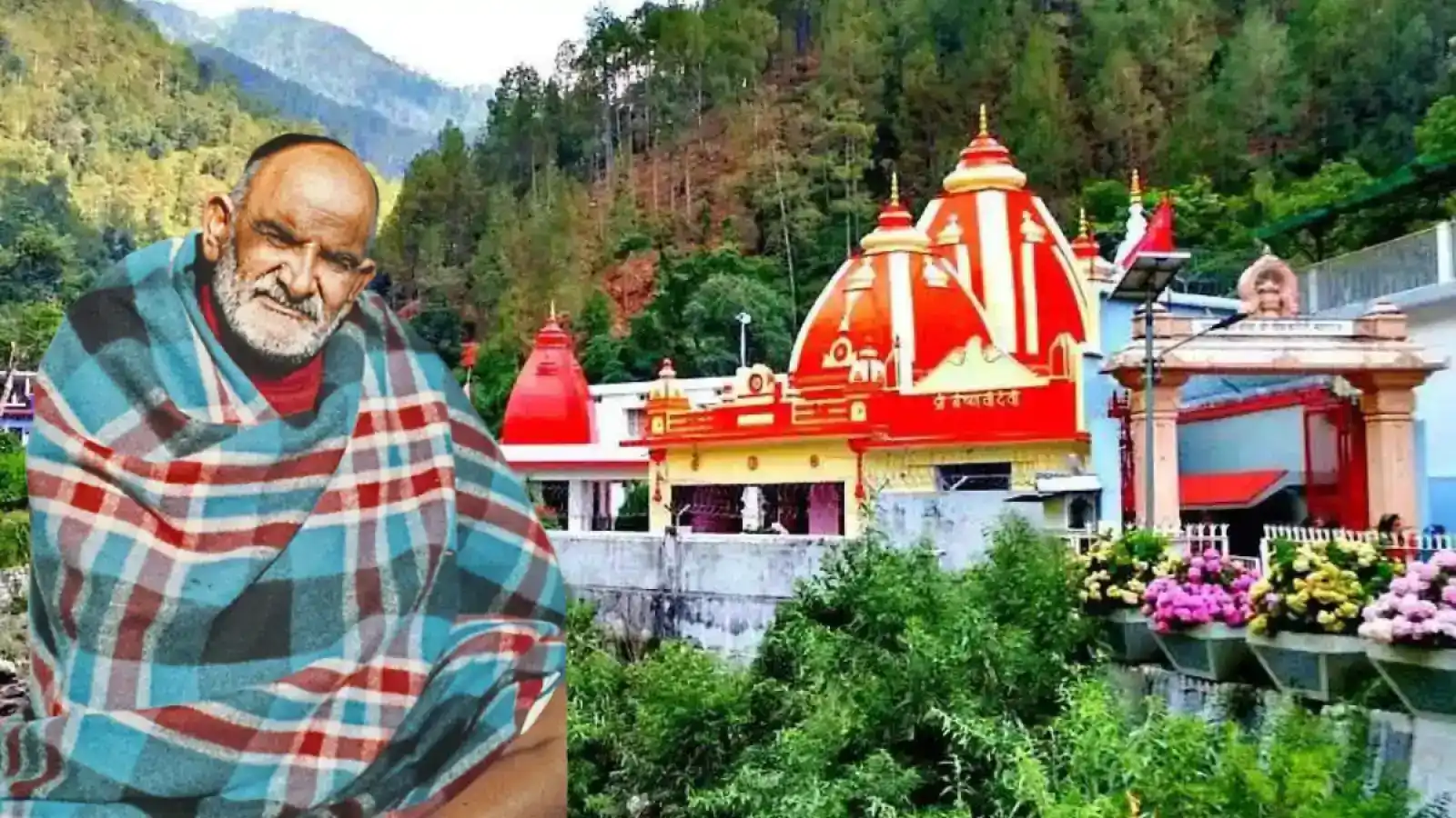 Neem Karoli Baba Kainchi Dham: कैंची धाम में हजारों श्रद्धालुओं की भीड़ नीम करोली बाबा के दर्शन करते हुए।