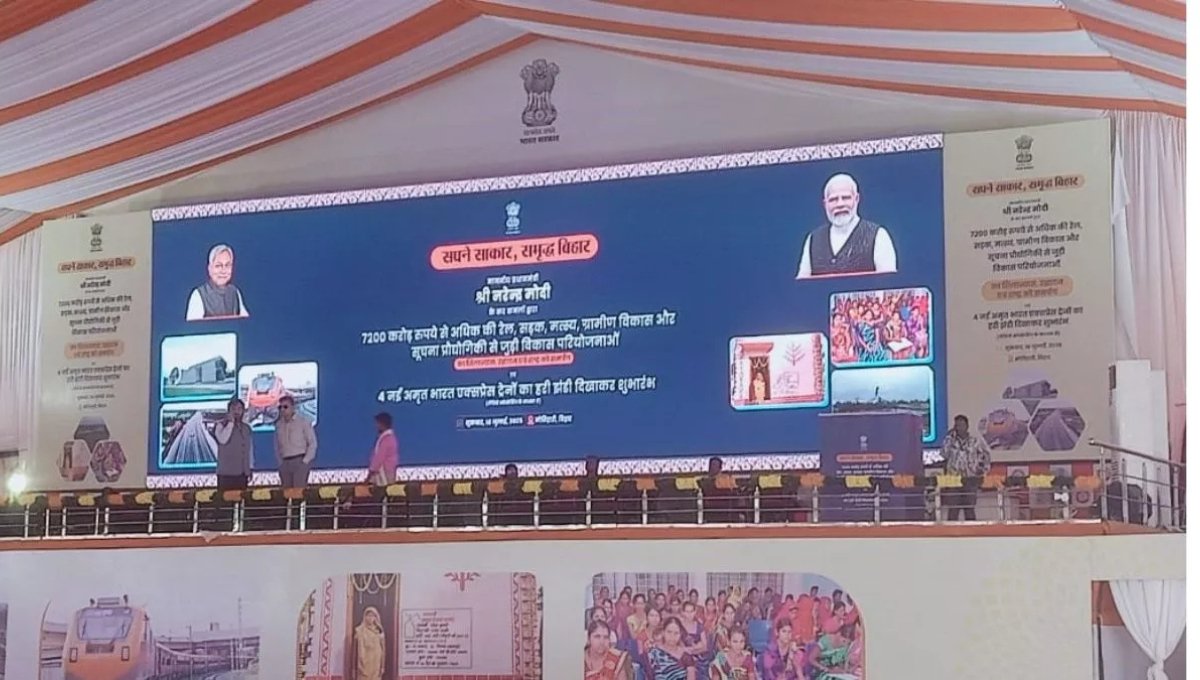 Bihar Election 2025: चंपारण से बीजेपी की नई उम्मीद बनकर आ रहे हैं पीएम मोदी 2 Bihar Election 2025: चंपारण से बीजेपी की नई उम्मीद बनकर आ रहे हैं पीएम मोदी