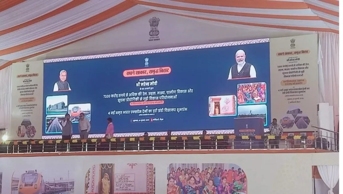 Bihar Election 2025: चंपारण से बीजेपी की नई उम्मीद बनकर आ रहे हैं पीएम मोदी