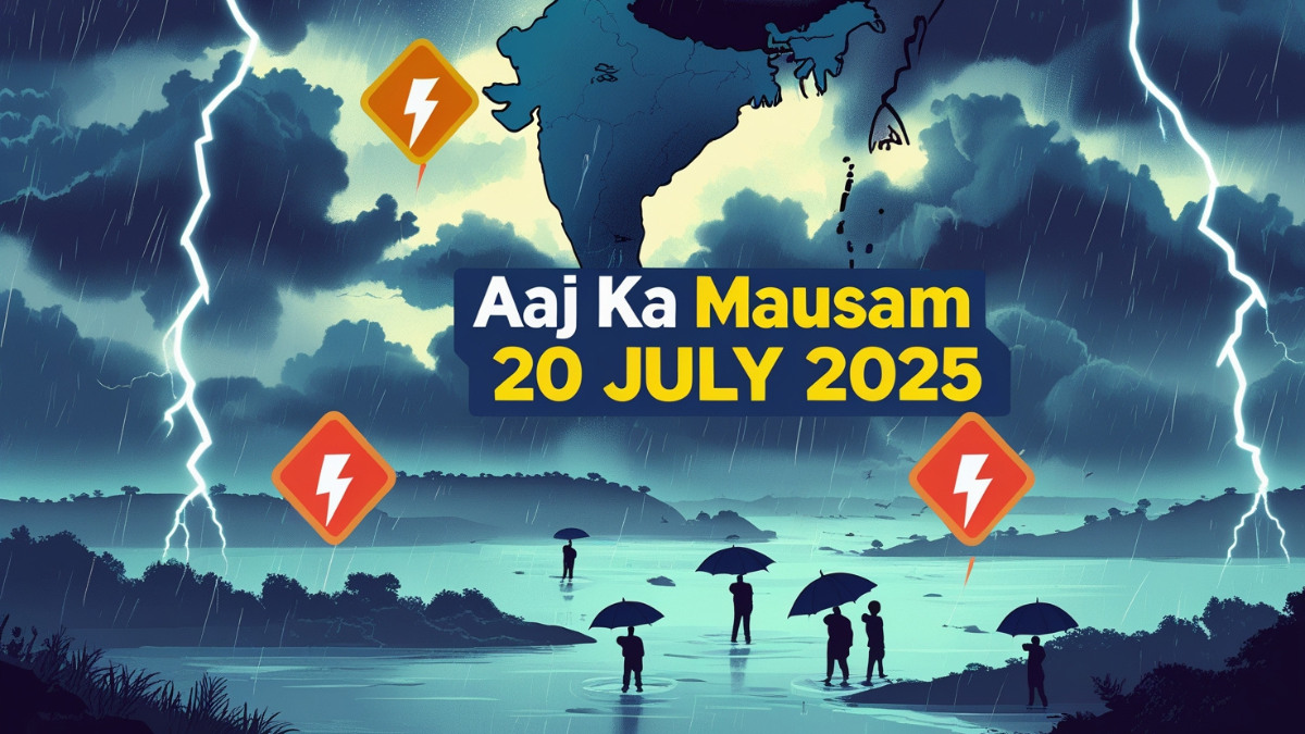 Aaj Ka Mausam 20 July 2025: यूपी-बिहार से लेकर दक्षिण तक भारी बारिश का अलर्ट 1 Aaj Ka Mausam 20 July 2025: 20 जुलाई 2025 के मौसम का हाल – बारिश, तापमान और राज्यों का अलर्ट